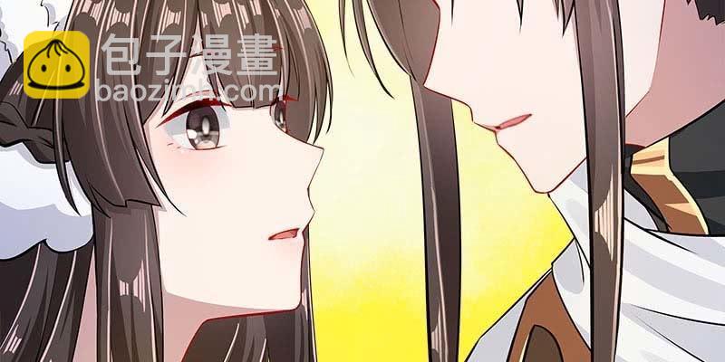 《诱爱小狐仙》人族双修 第7页