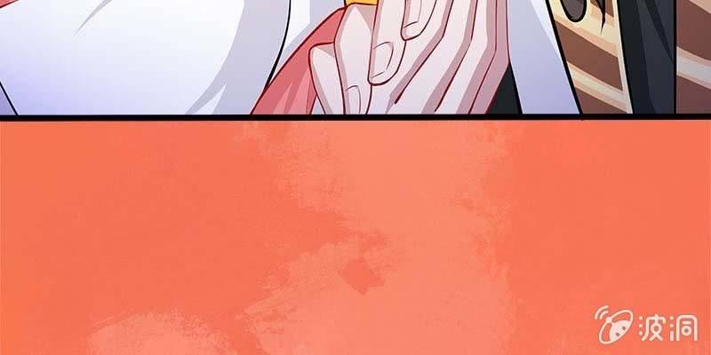 《诱爱小狐仙》人族双修 第9页