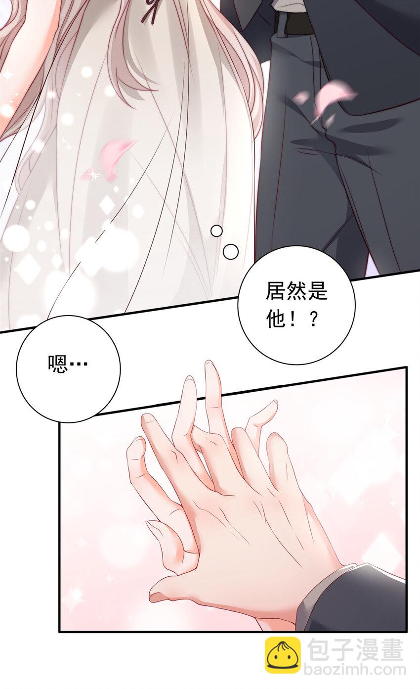 《萌妻不好欺》03 他不会以为我真的有了吧 第13页