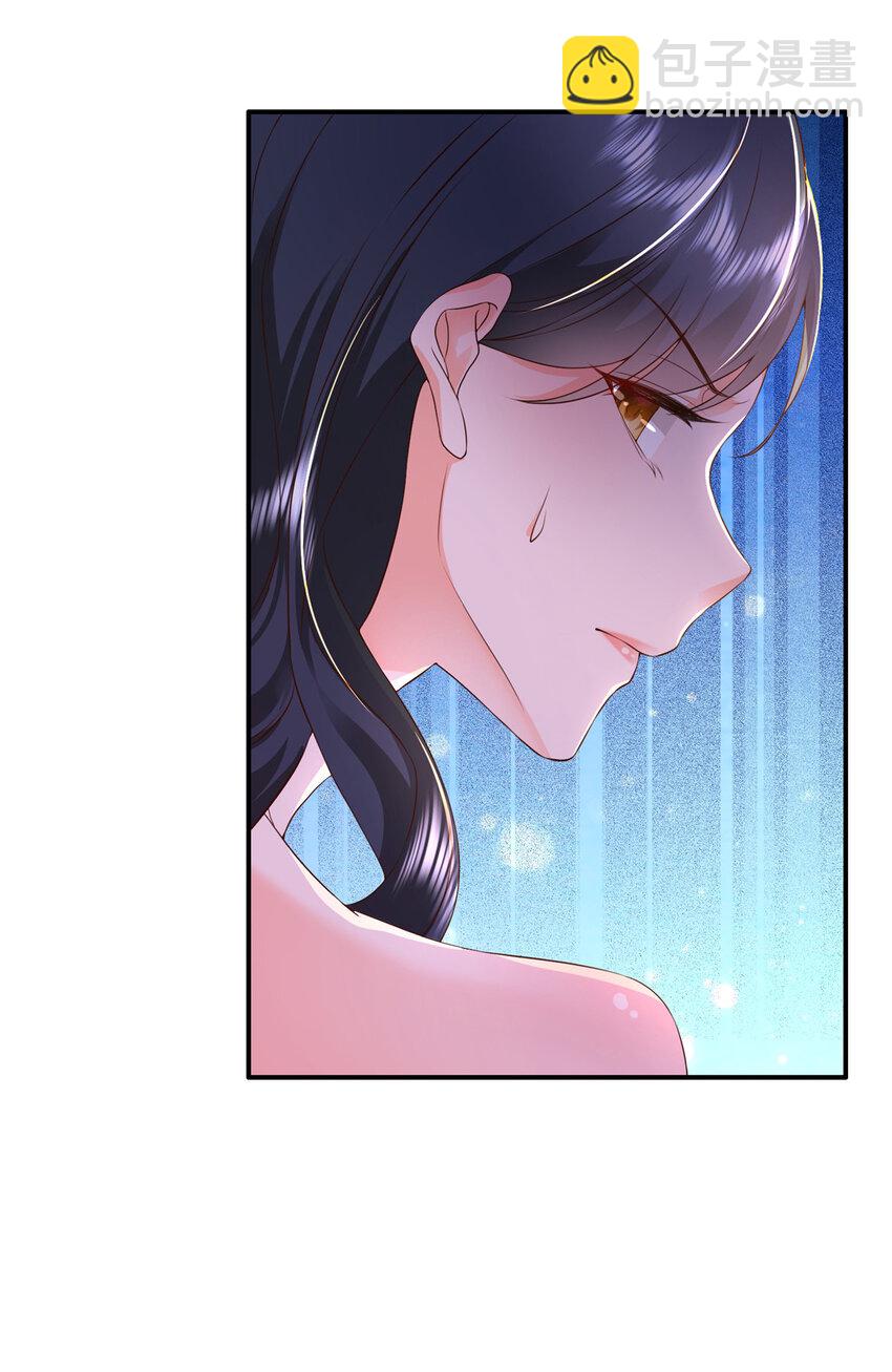 《萌妻不好欺》01下 我被公爵大人给吃了？！ 第18页