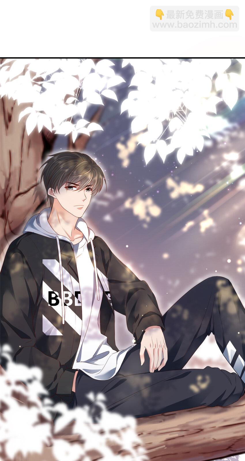 《萌妻不好欺》06 偷偷去孕检？ 第2页