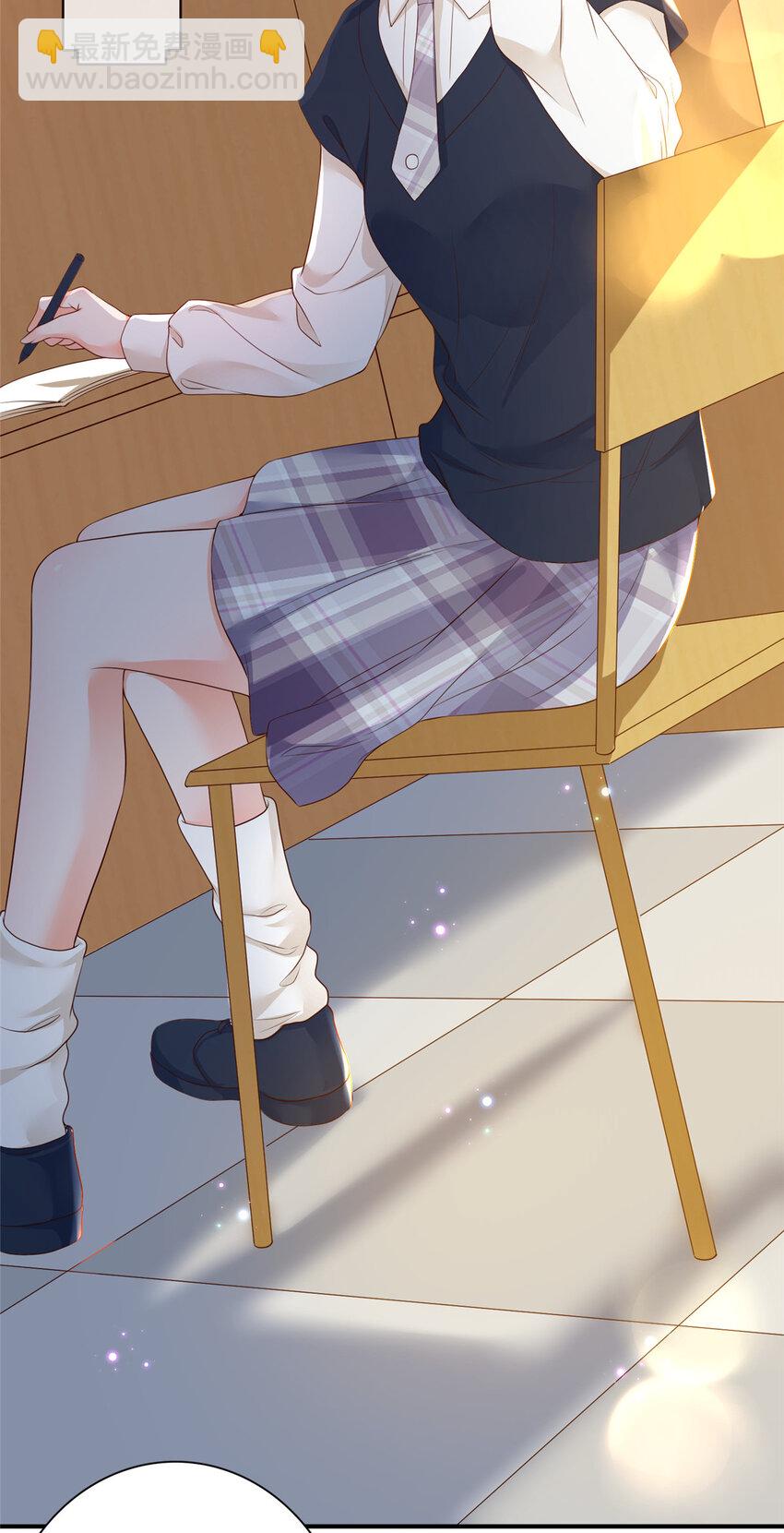 《萌妻不好欺》06 偷偷去孕检？ 第30页