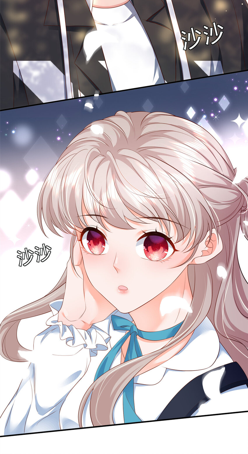 《萌妻不好欺》06 偷偷去孕检？ 第5页