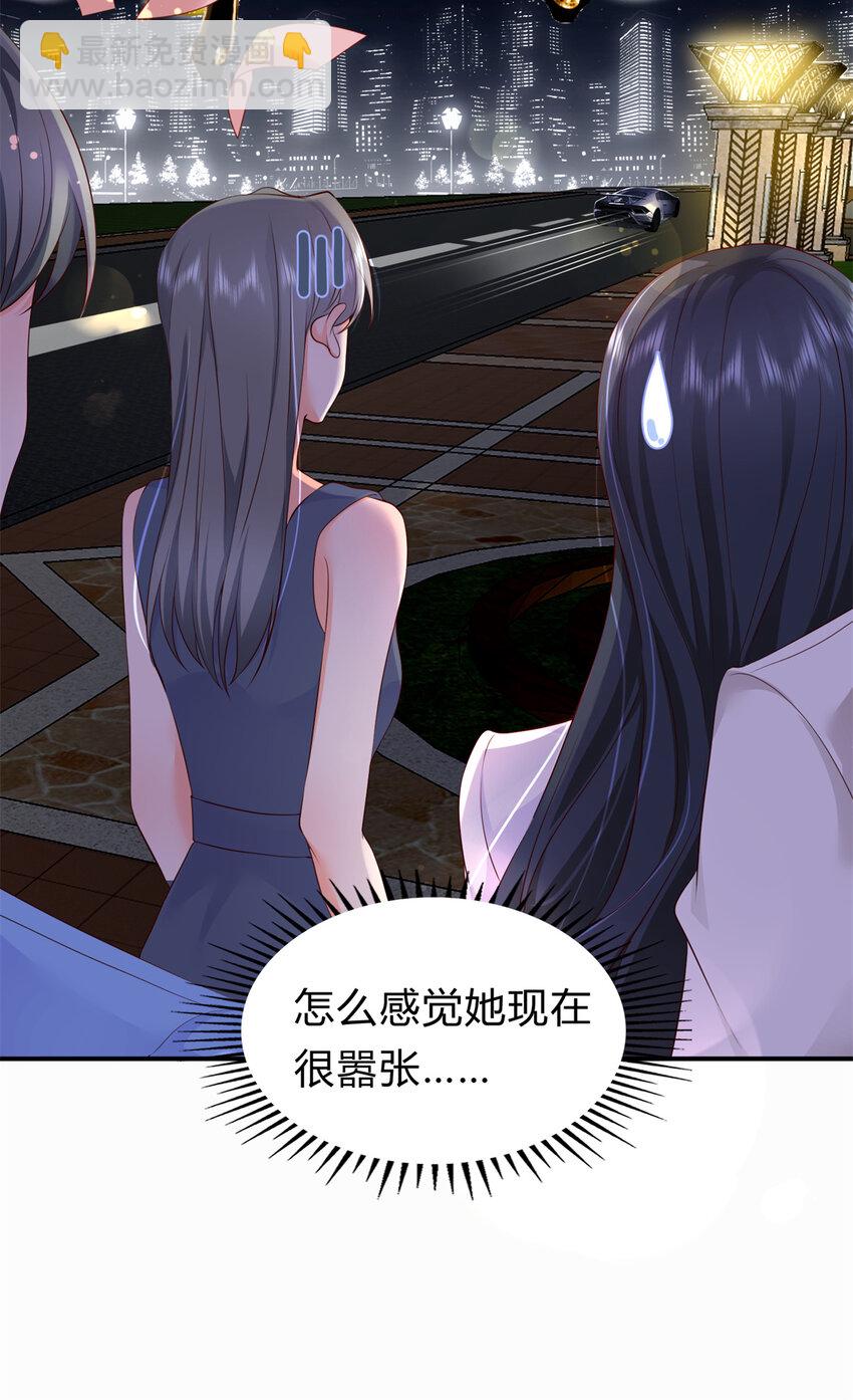 《萌妻不好欺》04 危险！投怀送抱…… 第10页