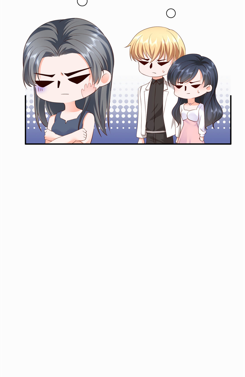 《萌妻不好欺》04 危险！投怀送抱…… 第15页
