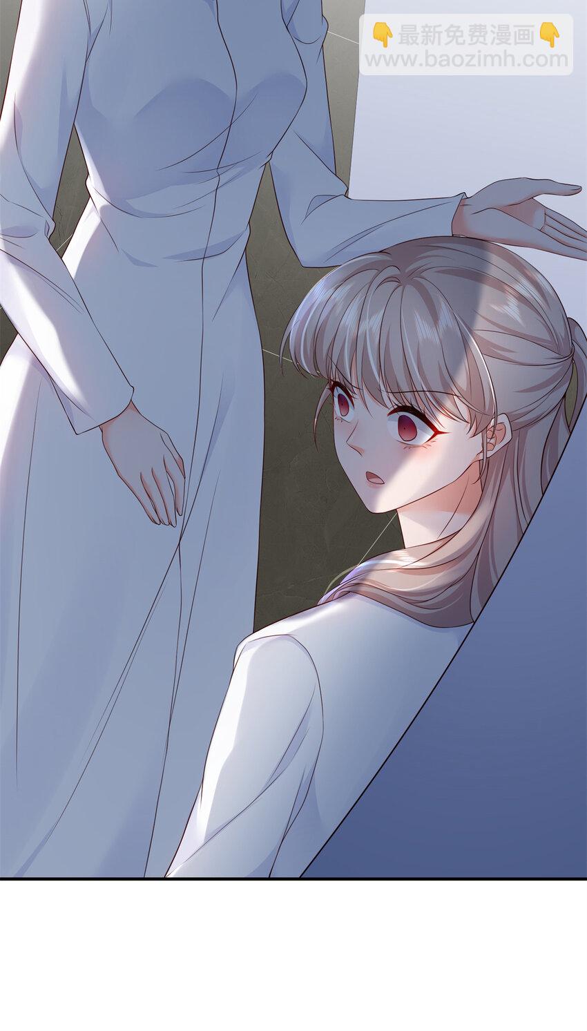 《萌妻不好欺》07 立刻让维纳斯医院消失！ 第17页