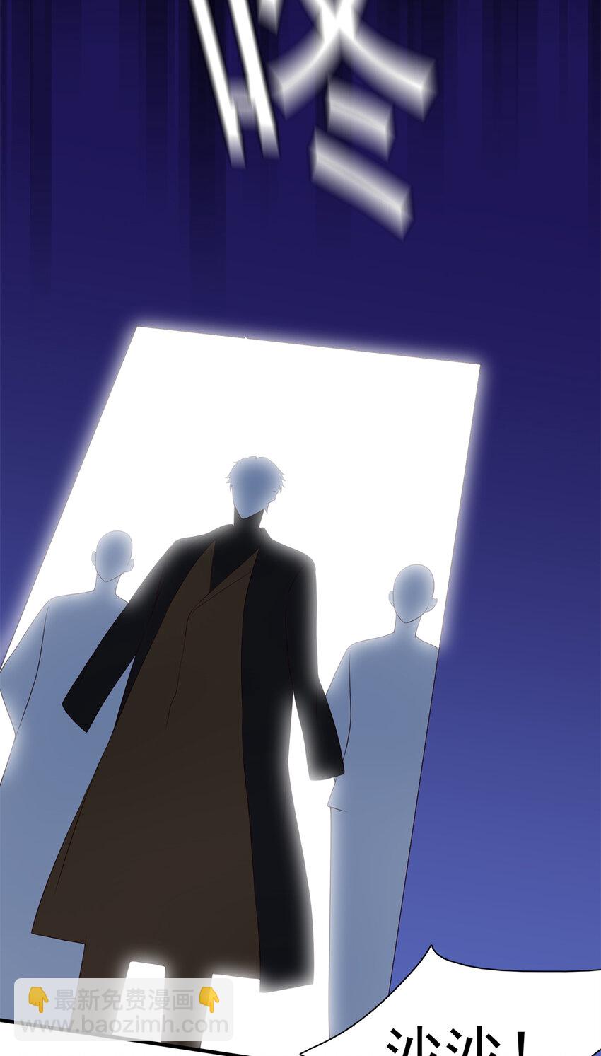 《萌妻不好欺》07 立刻让维纳斯医院消失！ 第29页