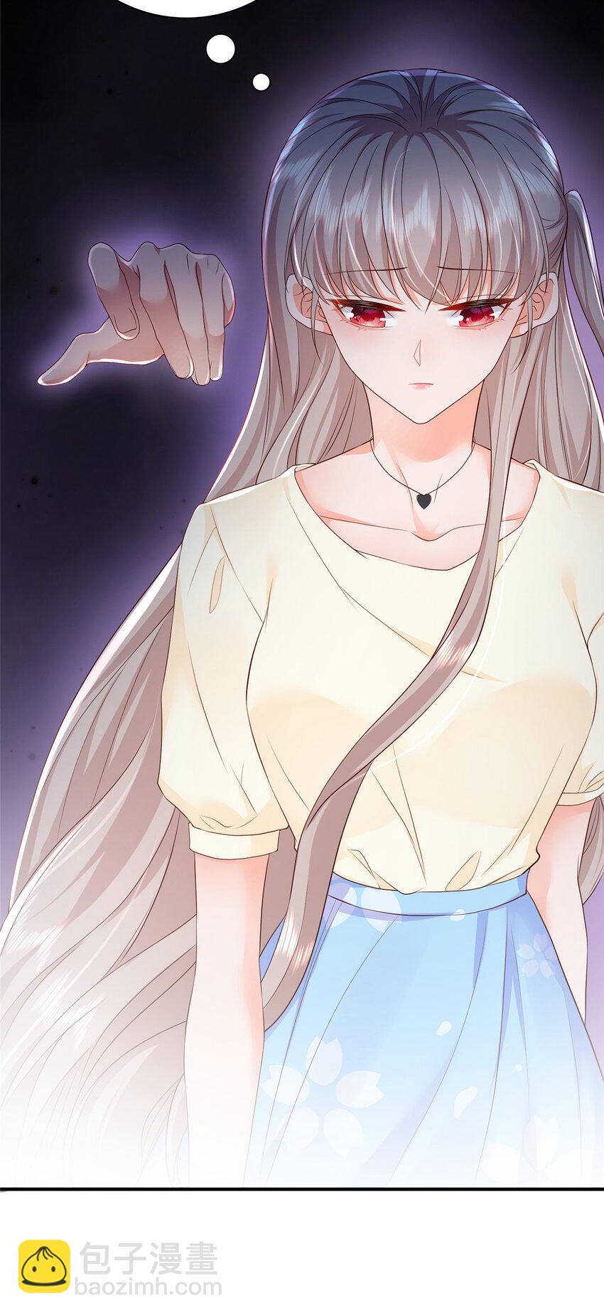 《萌妻不好欺》09 你能少恶心我一点吗 第22页