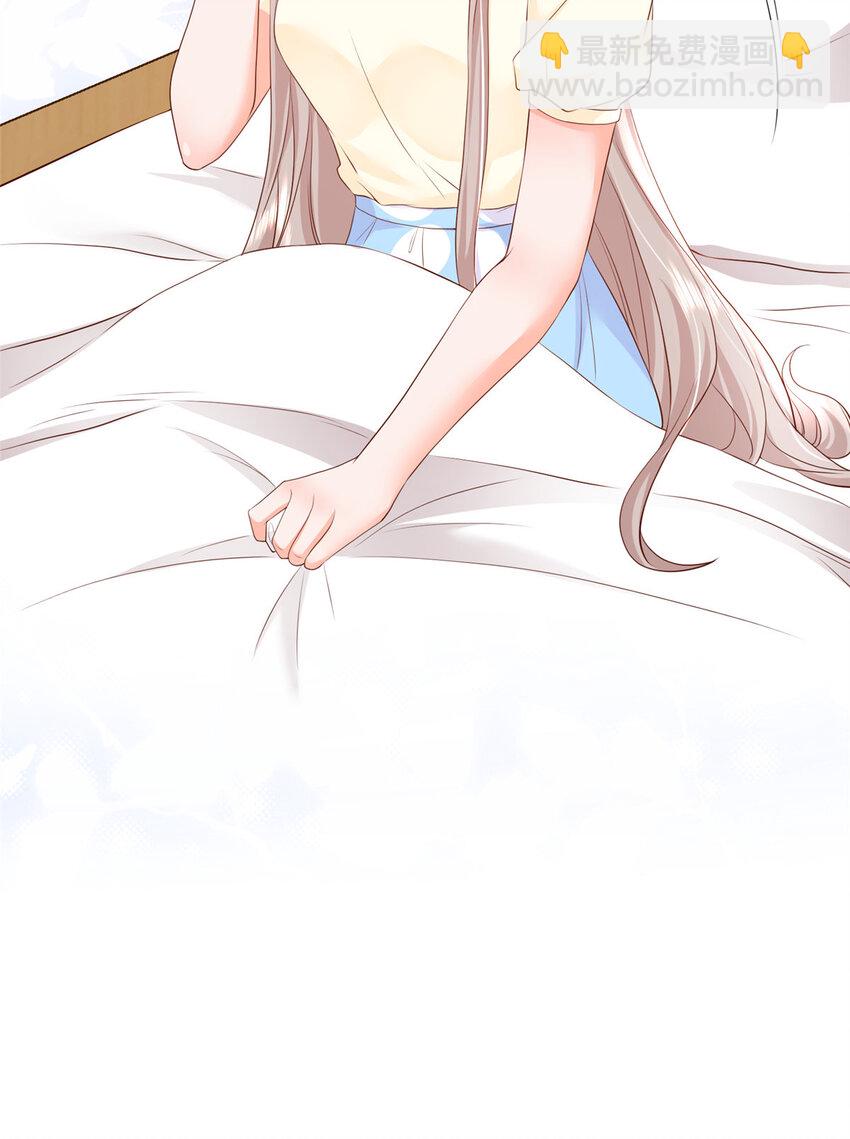 《萌妻不好欺》10 想泼我脏水？ 第12页