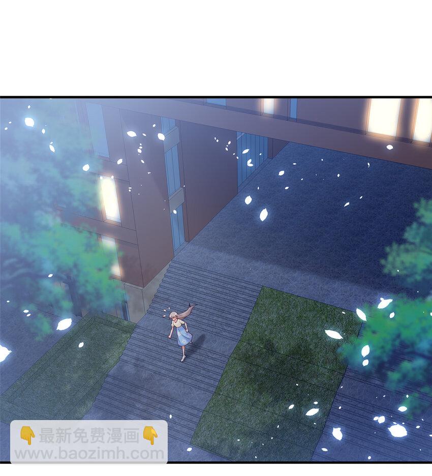 《萌妻不好欺》10 想泼我脏水？ 第13页