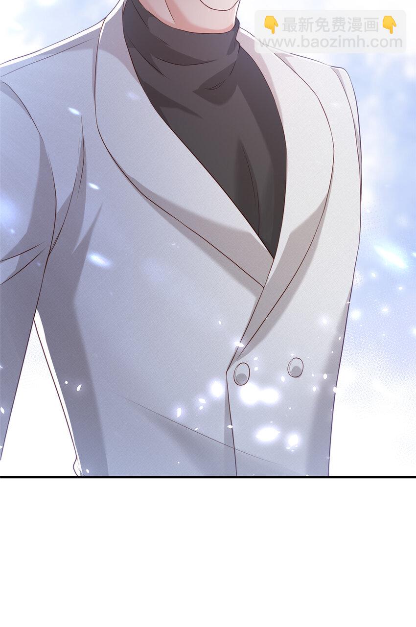 《萌妻不好欺》10 想泼我脏水？ 第27页