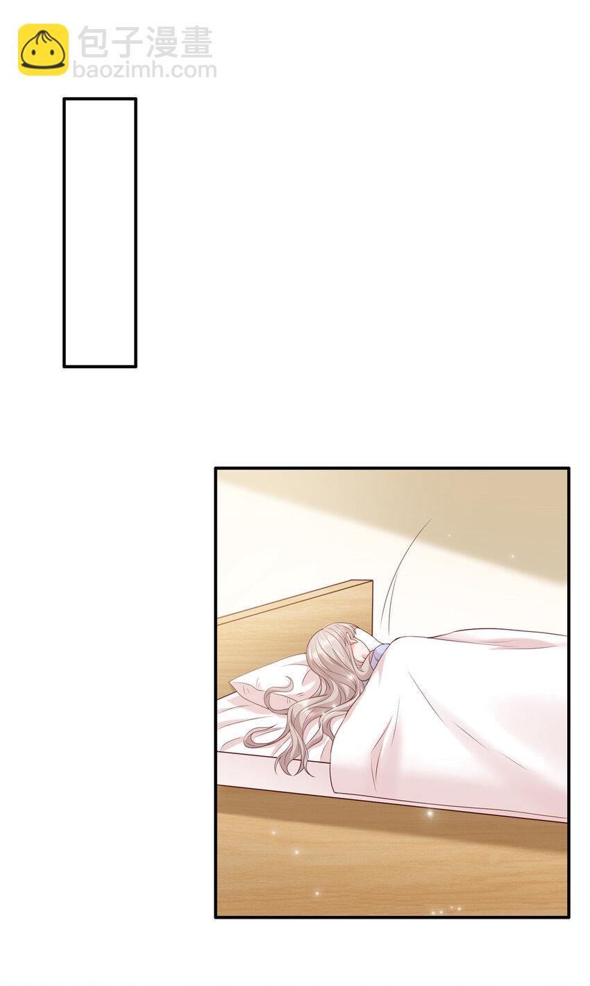 《萌妻不好欺》10 想泼我脏水？ 第28页