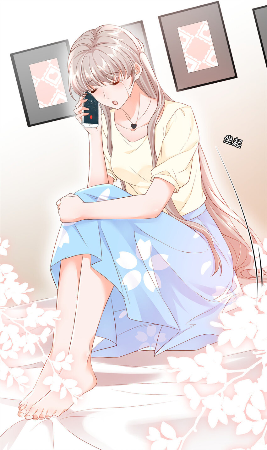 《萌妻不好欺》10 想泼我脏水？ 第3页