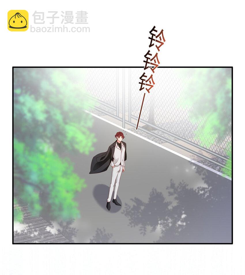 《萌妻不好欺》11 你想怎么谢我？ 第44页