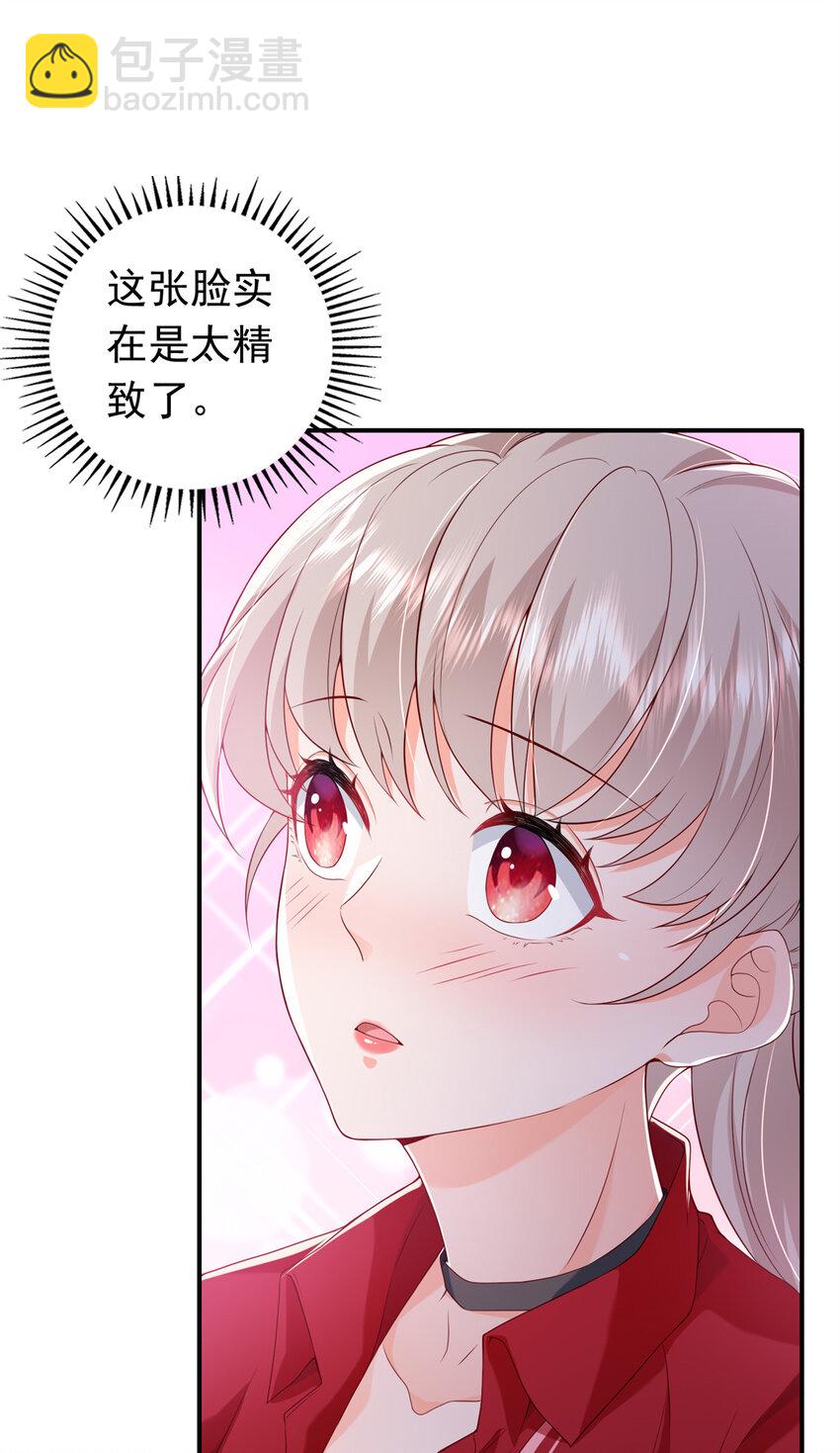 《萌妻不好欺》15 一千万，拍下戒指！ 第10页