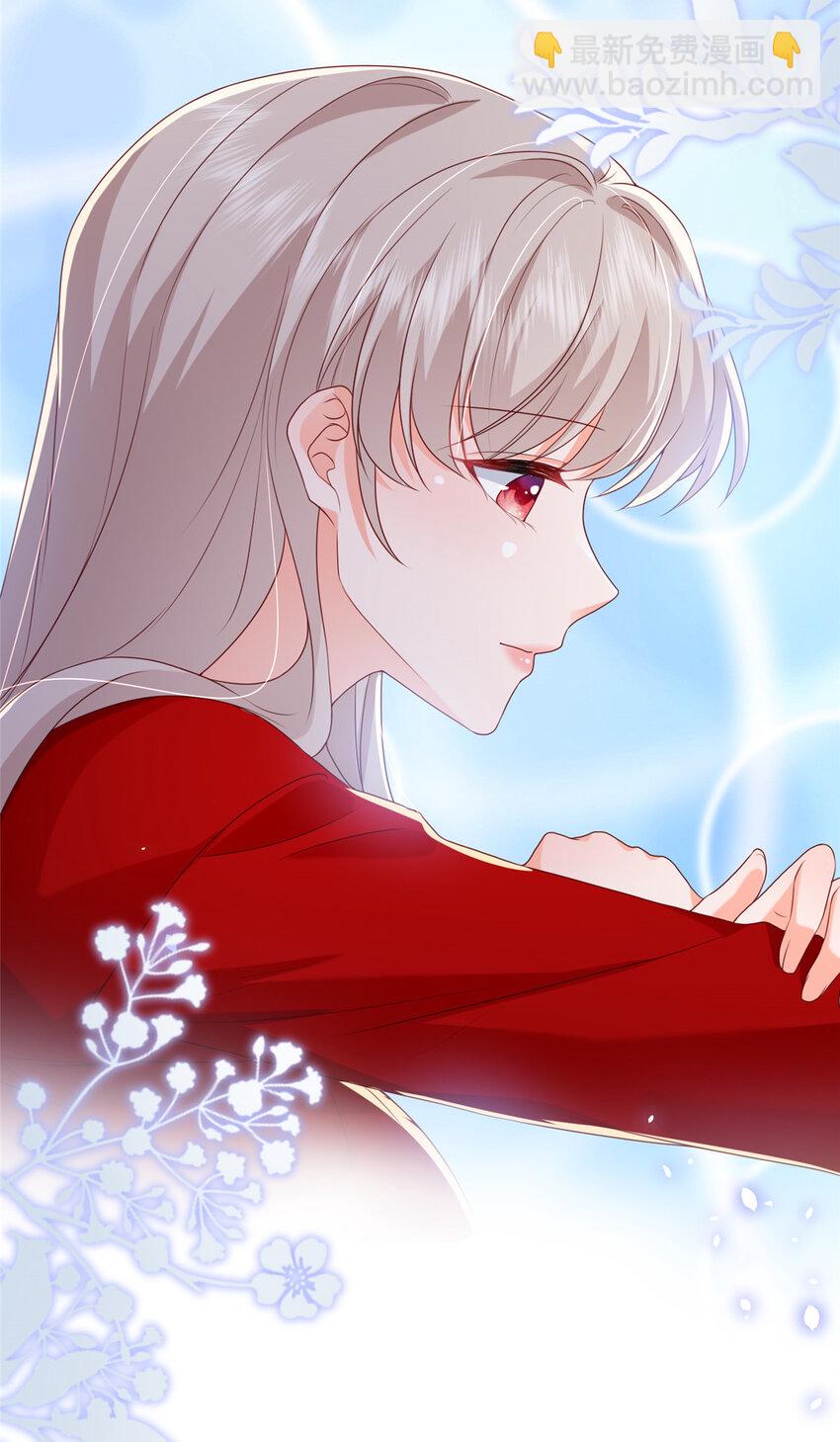 《萌妻不好欺》12 摸够了吗 第11页