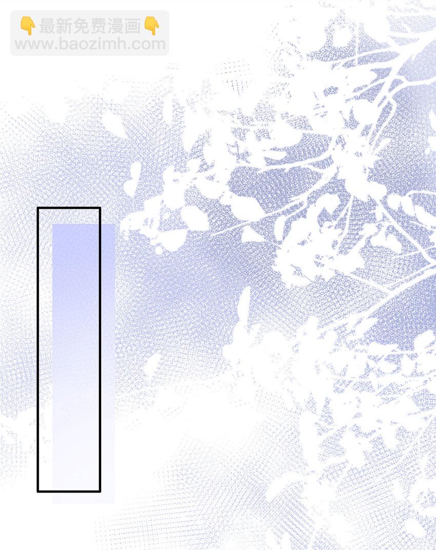 《萌妻不好欺》12 摸够了吗 第32页