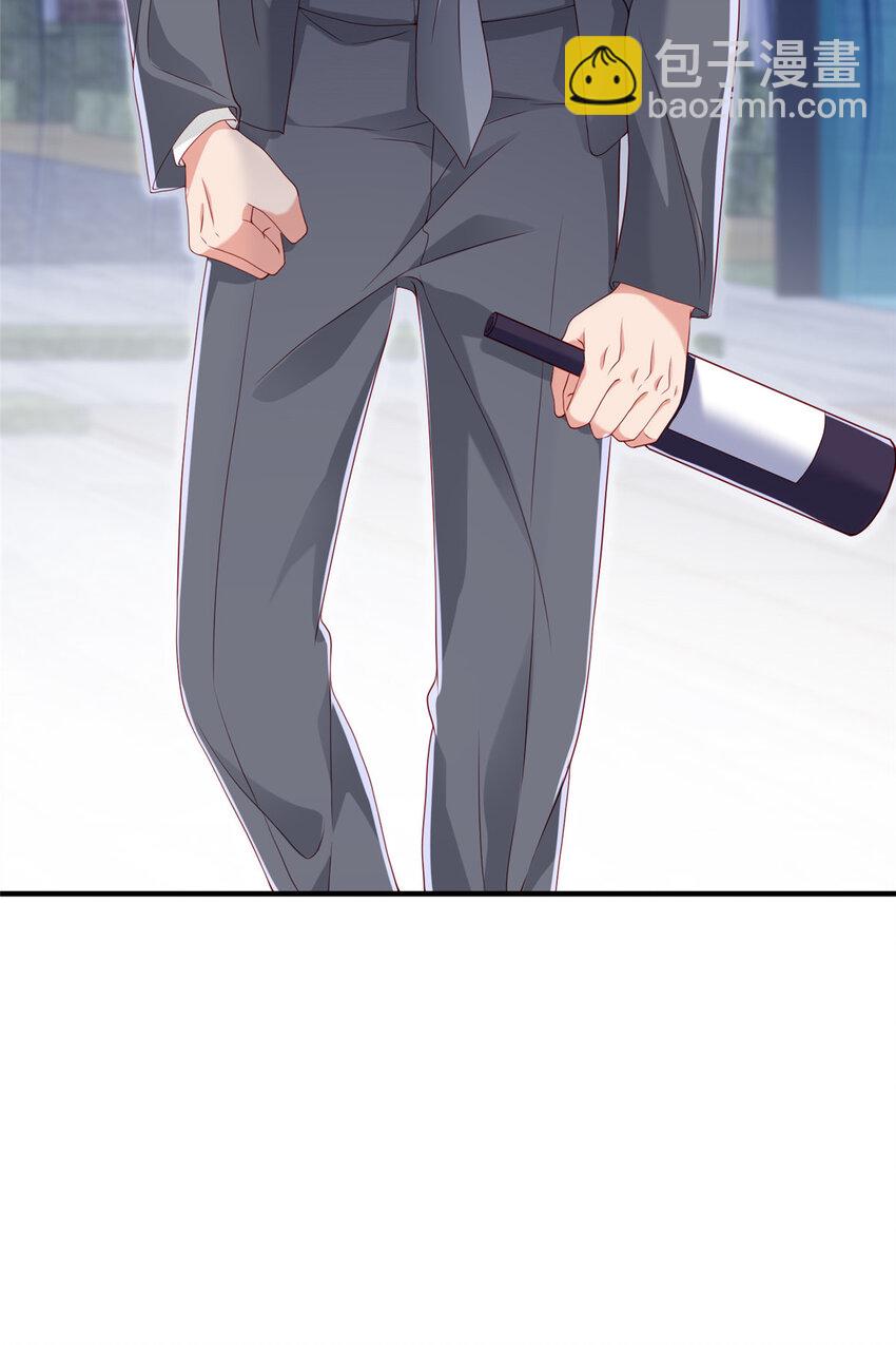 《萌妻不好欺》12 摸够了吗 第37页