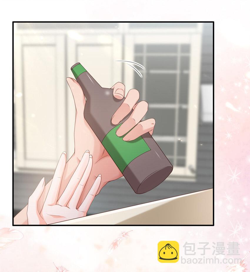 《萌妻不好欺》12 摸够了吗 第44页