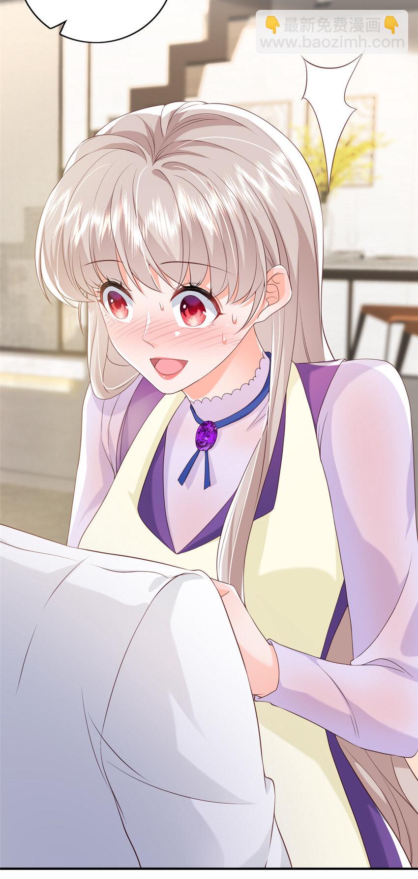 《萌妻不好欺》12 摸够了吗 第50页