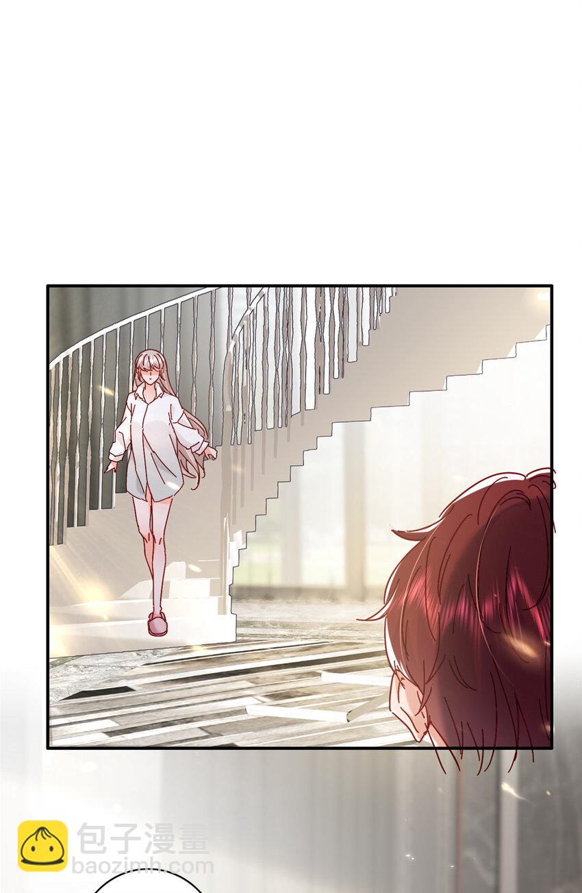 《萌妻不好欺》18 我、我嫁！ 第15页