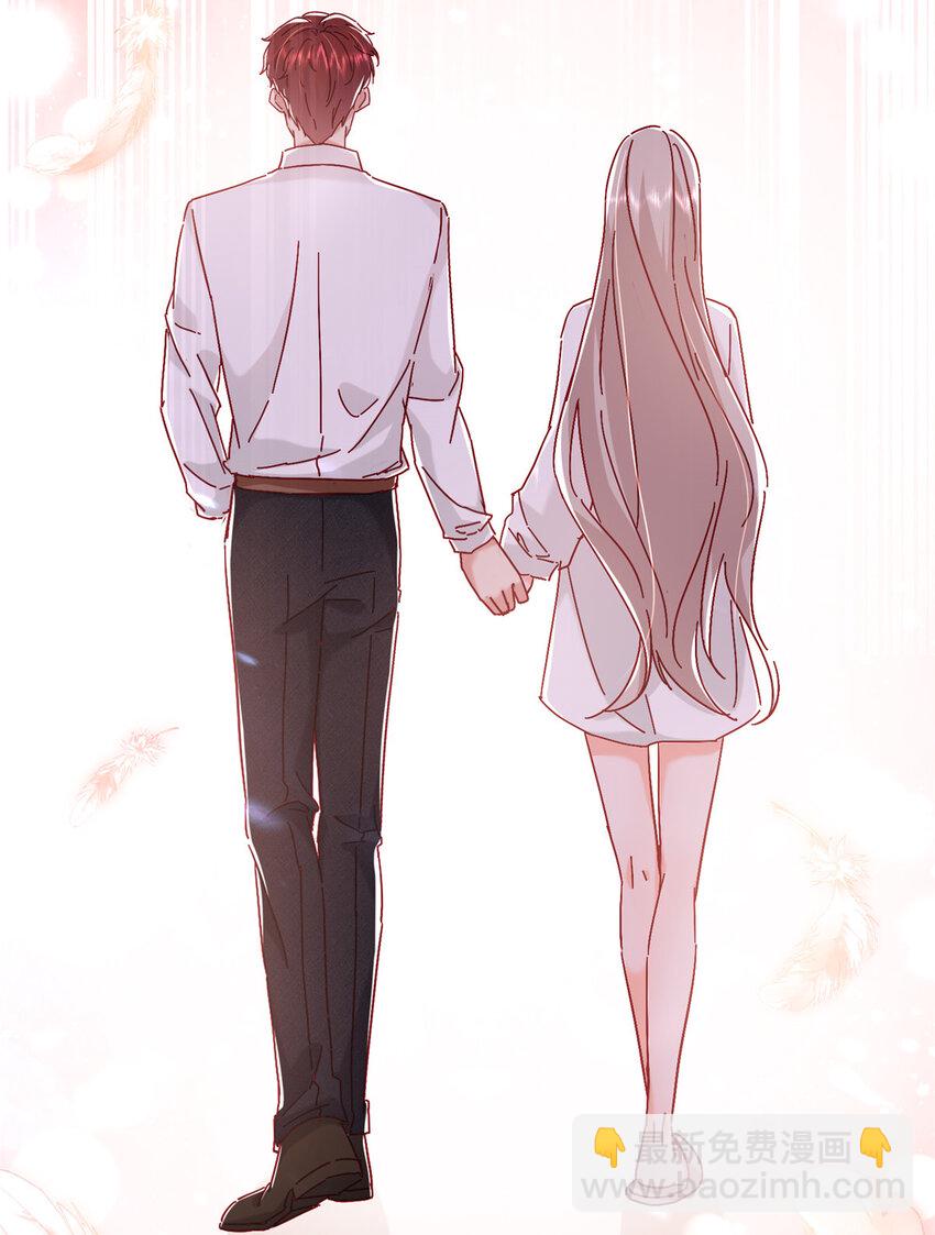 《萌妻不好欺》18 我、我嫁！ 第19页