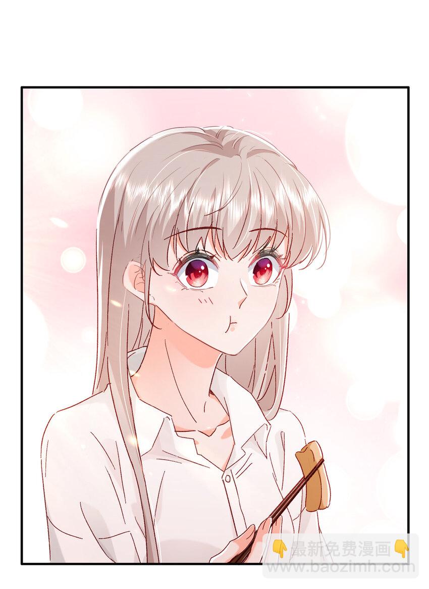 《萌妻不好欺》18 我、我嫁！ 第27页