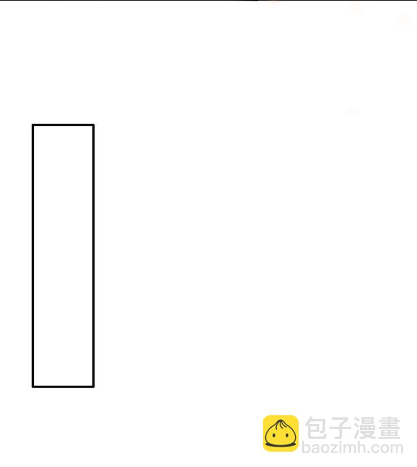 《萌妻不好欺》17 我不会让任何人再伤害你 第23页