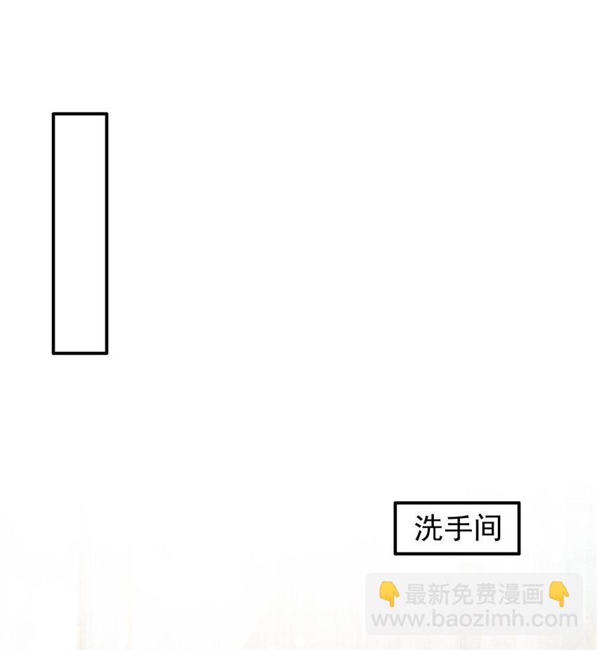 《萌妻不好欺》16 姜存昊，不可以让我恨你 第24页