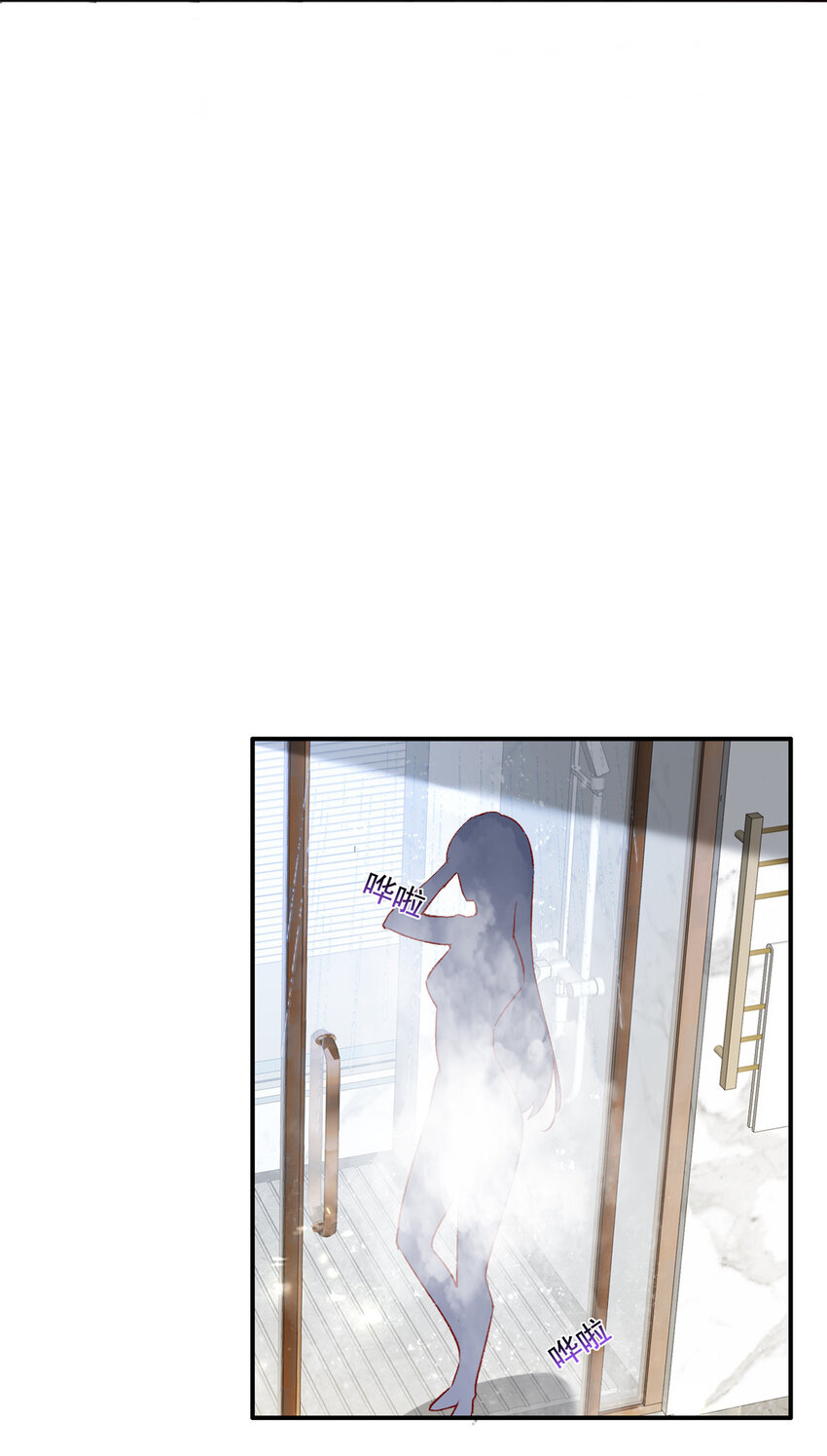 《萌妻不好欺》19 为什么在我未婚夫家里？ 第23页