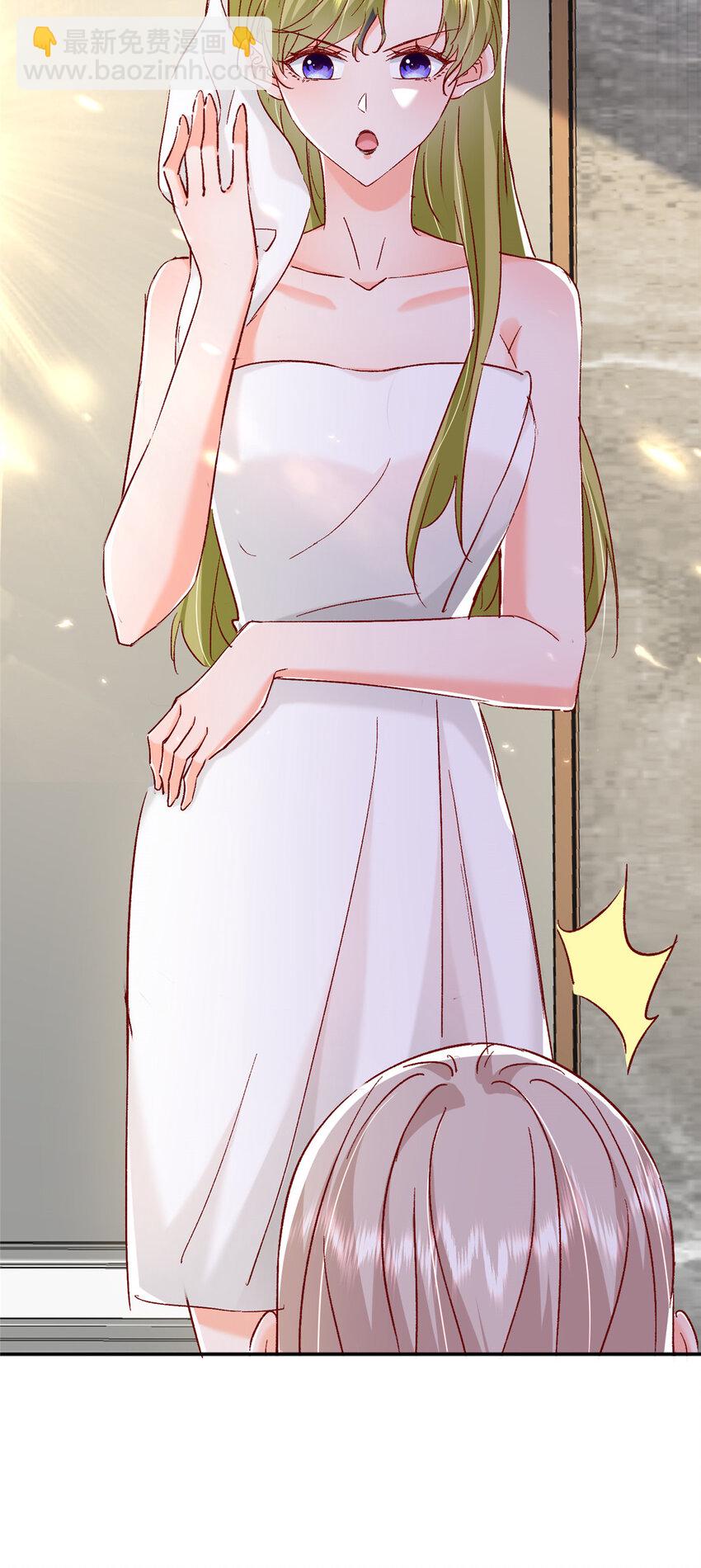 《萌妻不好欺》19 为什么在我未婚夫家里？ 第29页