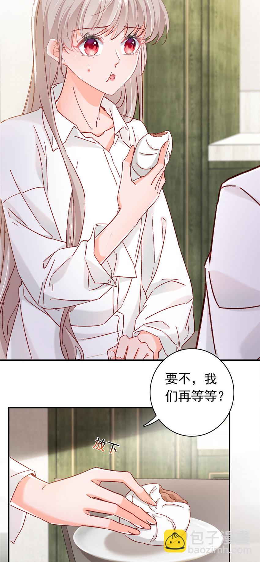 《萌妻不好欺》19 为什么在我未婚夫家里？ 第4页