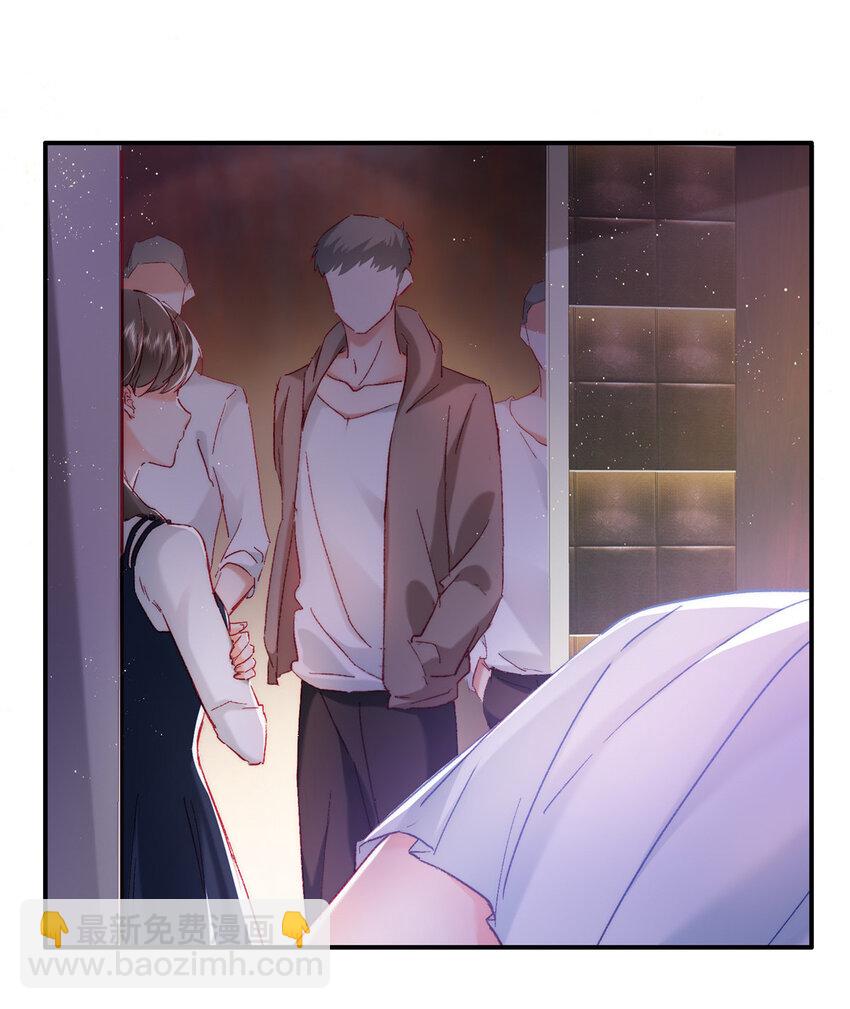 《萌妻不好欺》23 药效发作！ 第14页