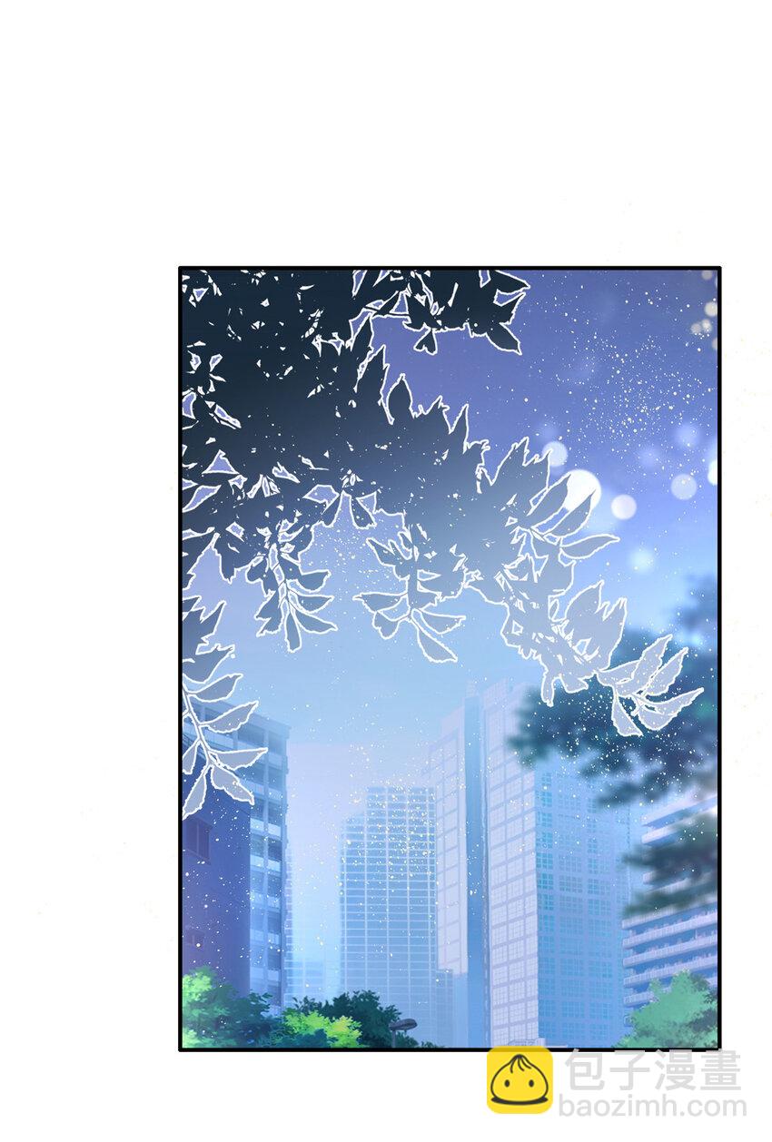 《萌妻不好欺》23 药效发作！ 第2页