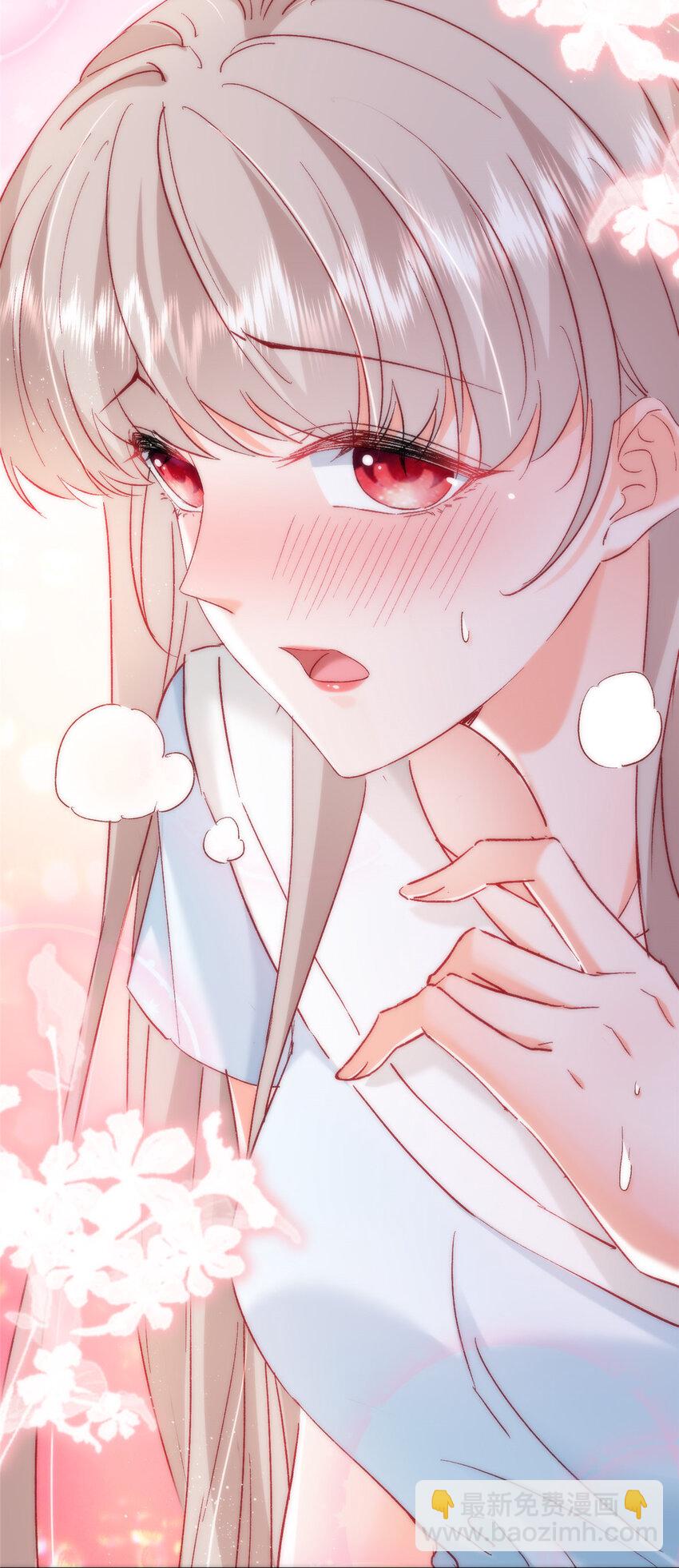 《萌妻不好欺》23 药效发作！ 第38页