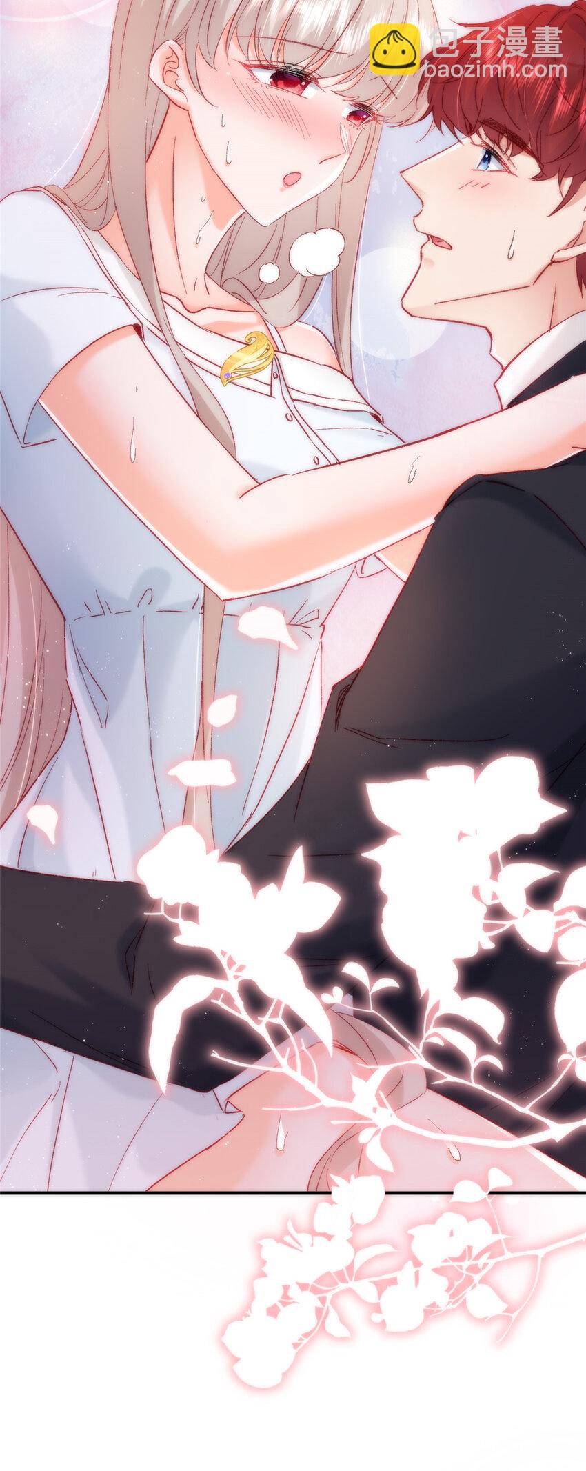 《萌妻不好欺》23 药效发作！ 第41页