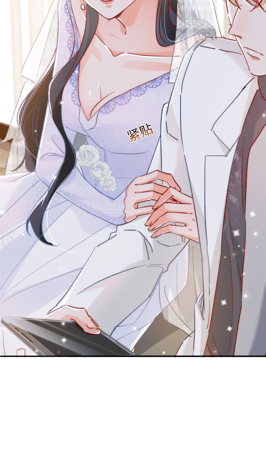 《萌妻不好欺》22 走，试婚纱去 第25页