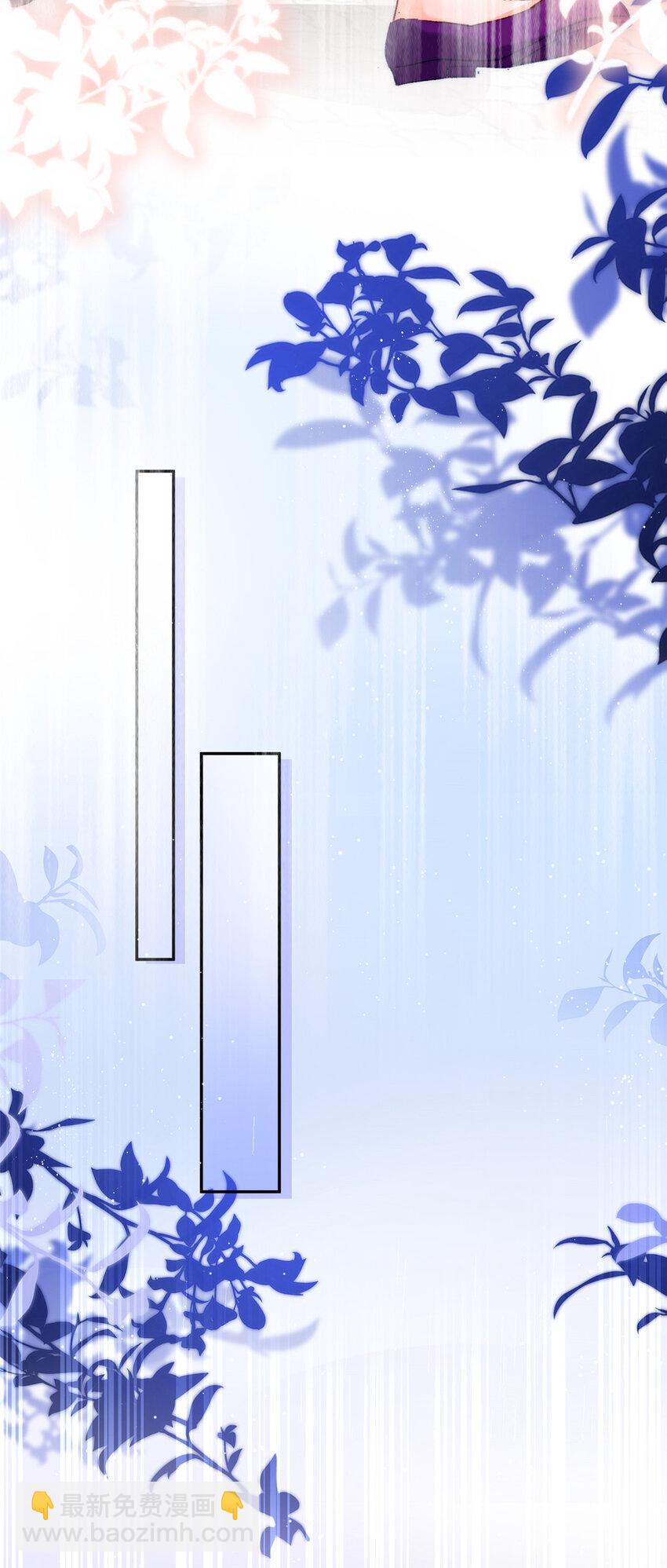 《萌妻不好欺》25 得找殿下道歉！ 第40页