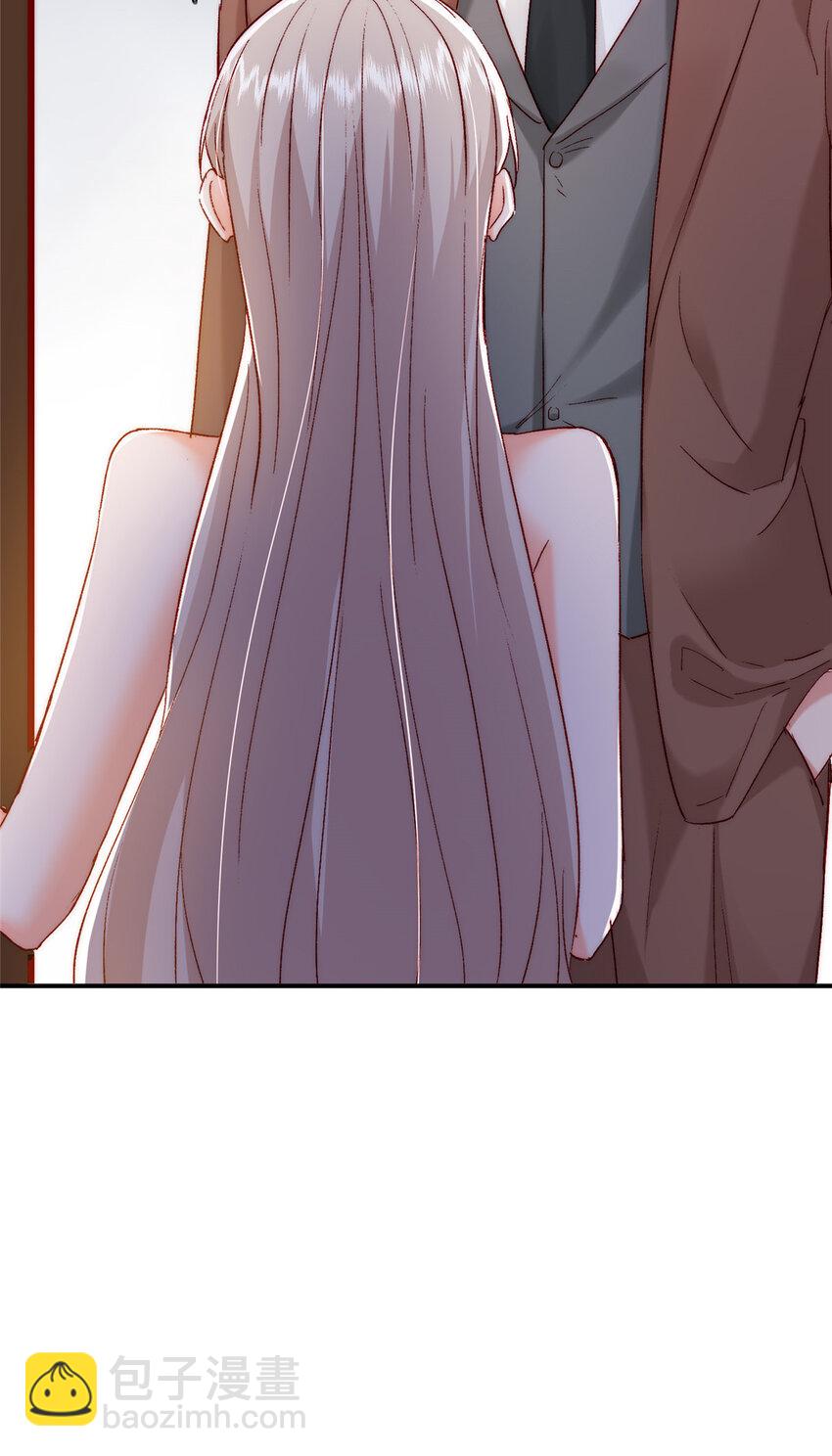《萌妻不好欺》26 殿下中枪了？！ 第20页