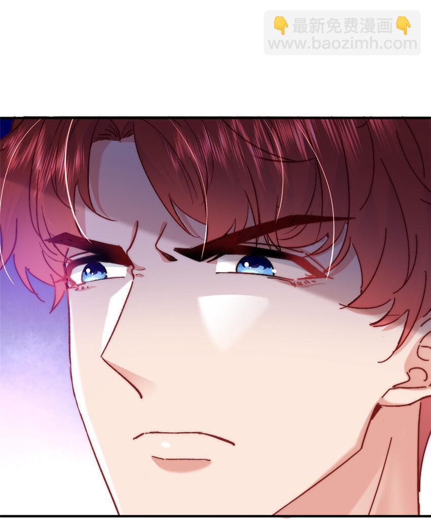 《萌妻不好欺》26 殿下中枪了？！ 第21页