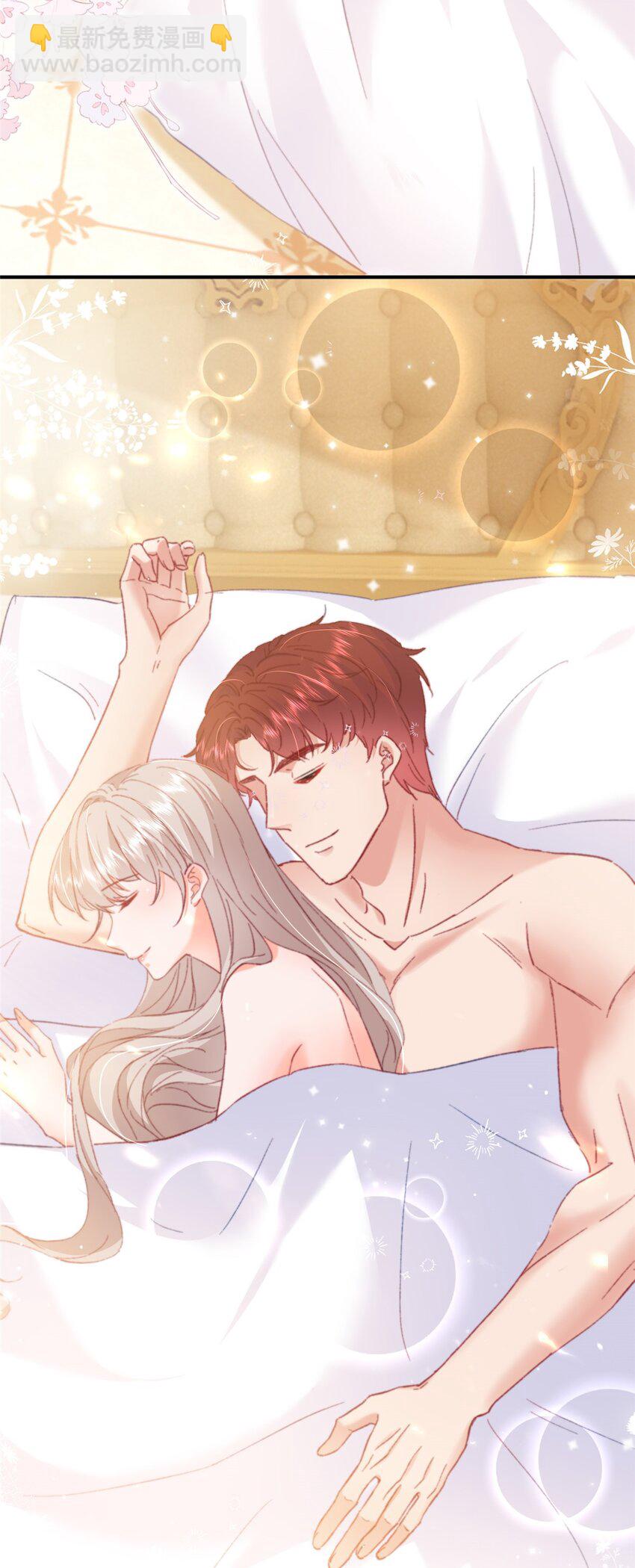 《萌妻不好欺》24 是殿下给我下药？ 第23页
