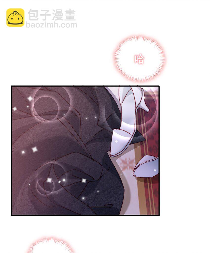 《萌妻不好欺》24 是殿下给我下药？ 第5页