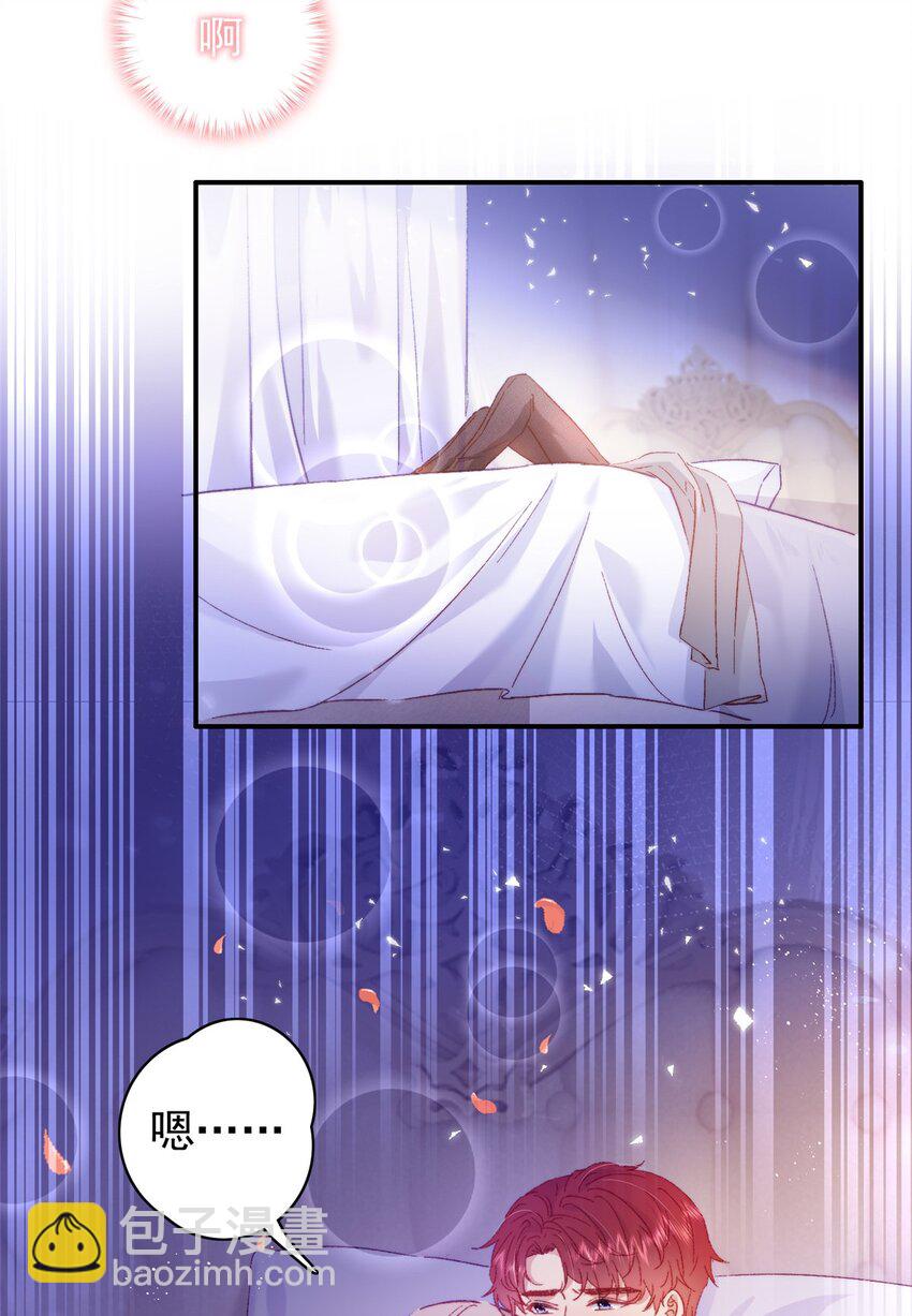 《萌妻不好欺》24 是殿下给我下药？ 第6页
