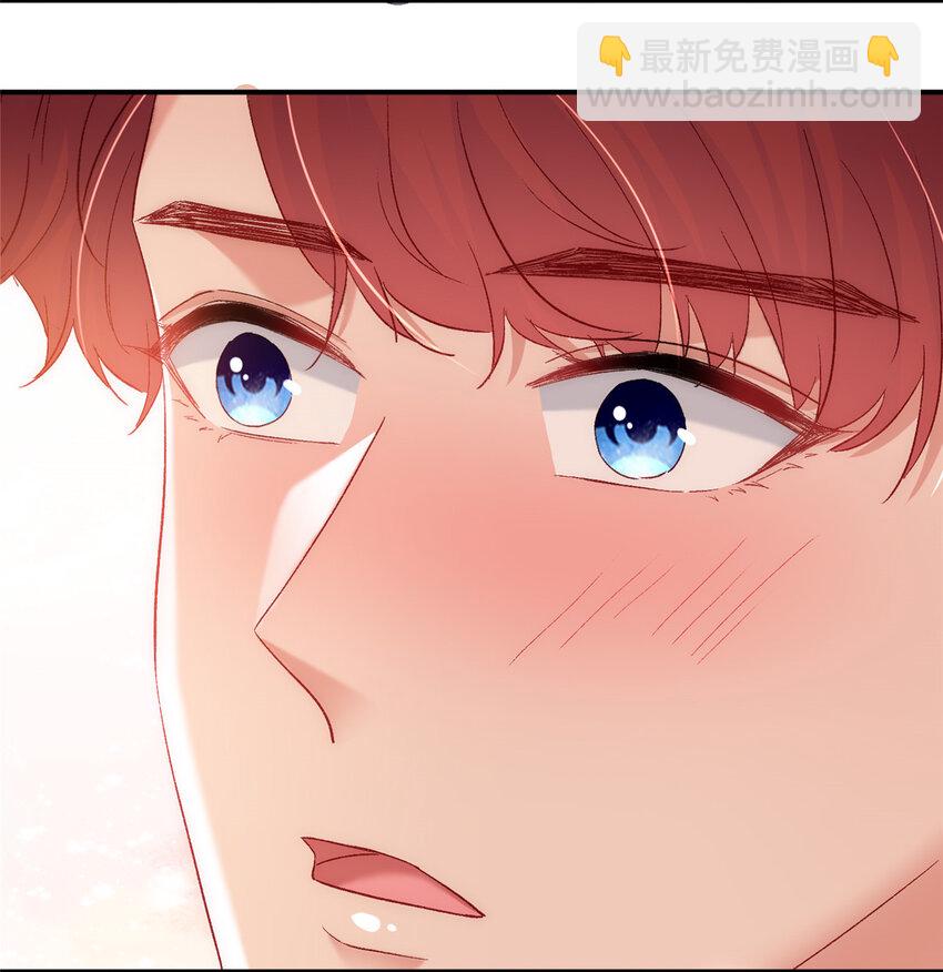 《萌妻不好欺》27 登记结婚 第17页