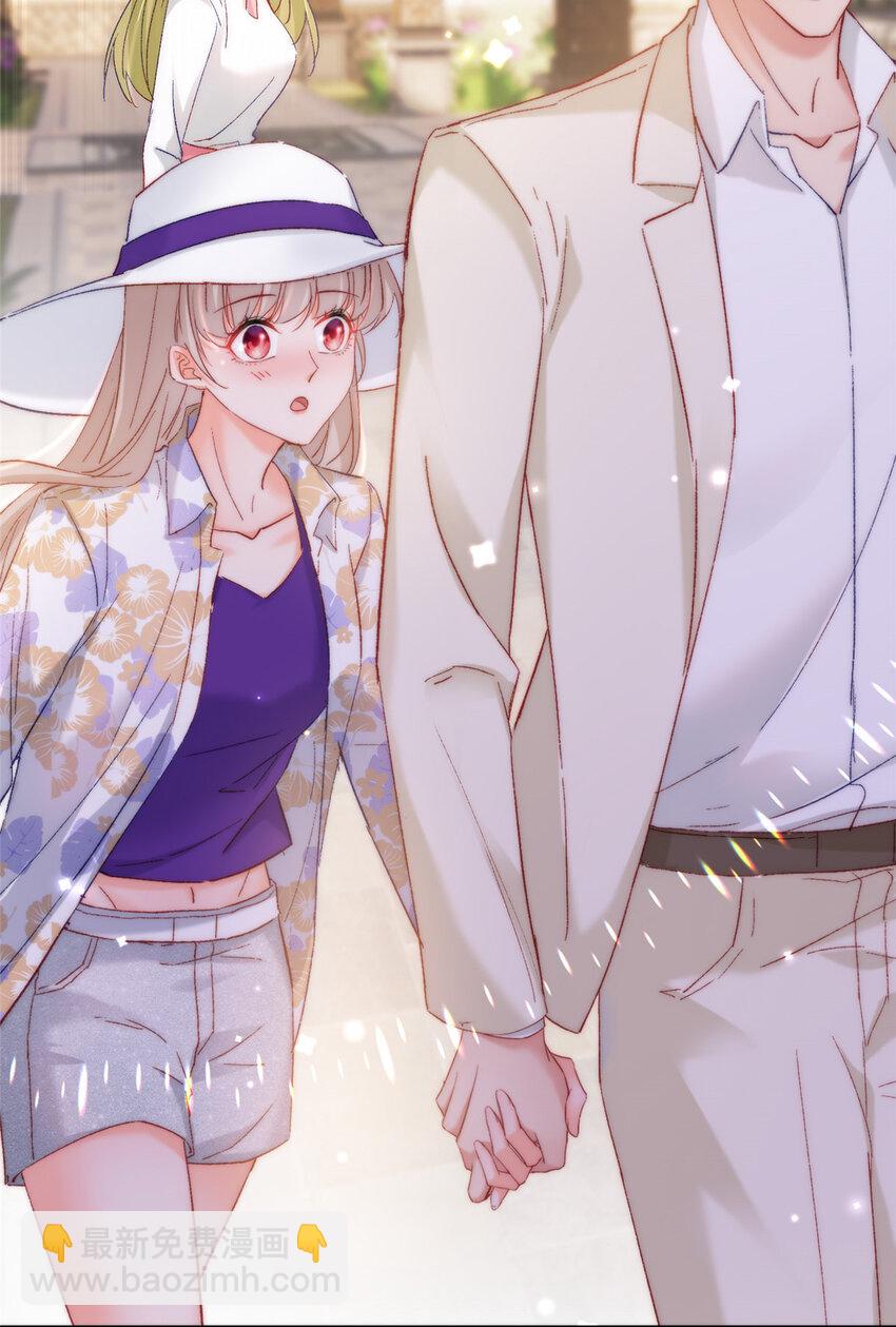 《萌妻不好欺》27 登记结婚 第29页