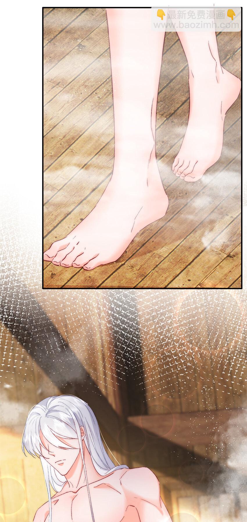 《萌妻不好欺》27 登记结婚 第39页