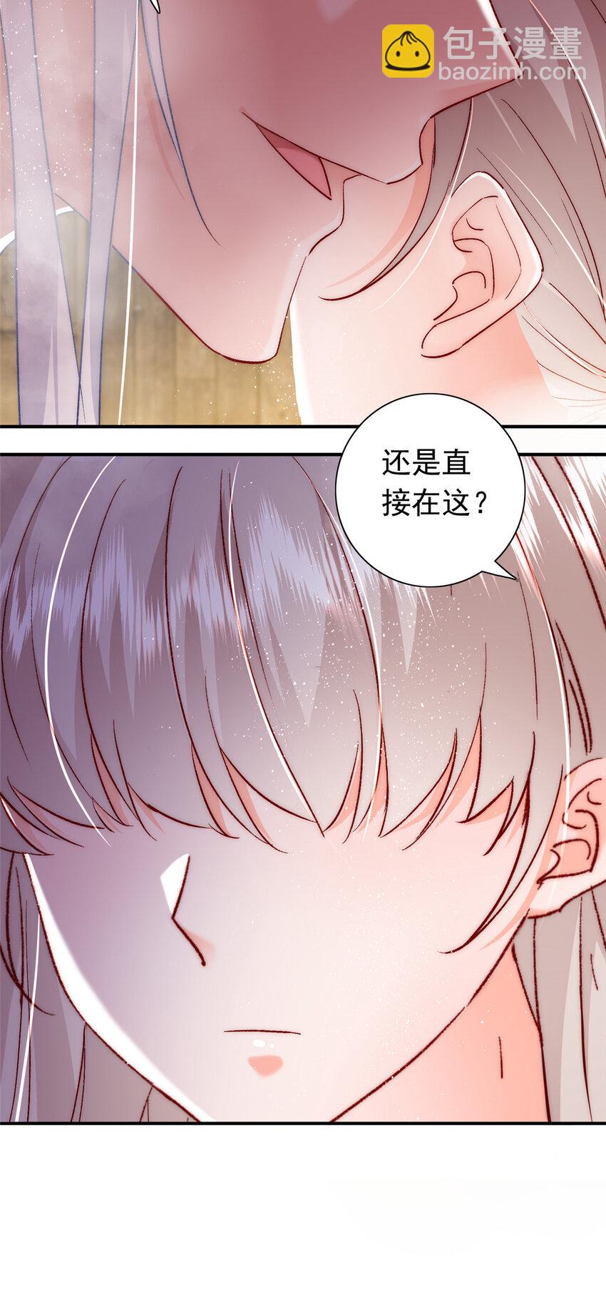 《萌妻不好欺》27 登记结婚 第50页
