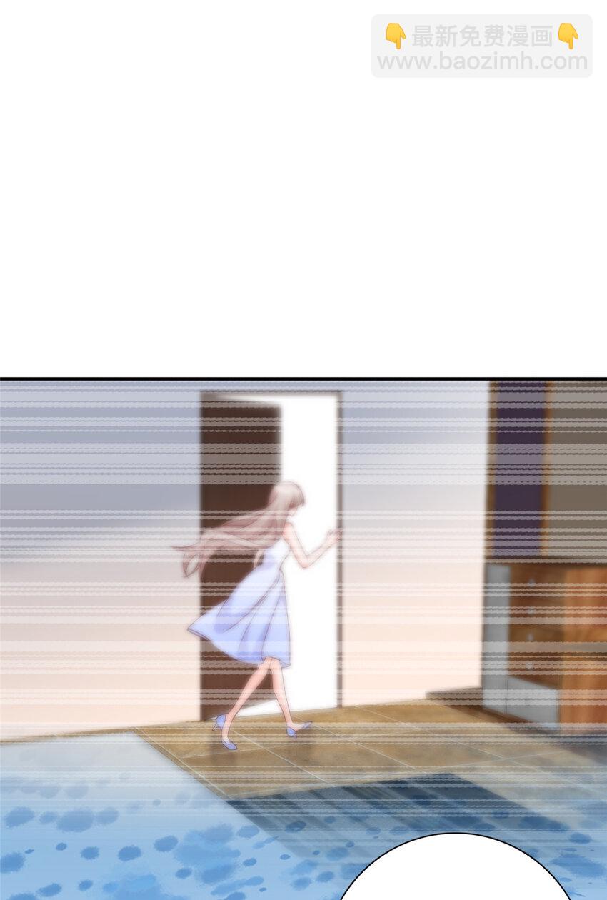 《萌妻不好欺》02 我吻的人是谁？ 第2页