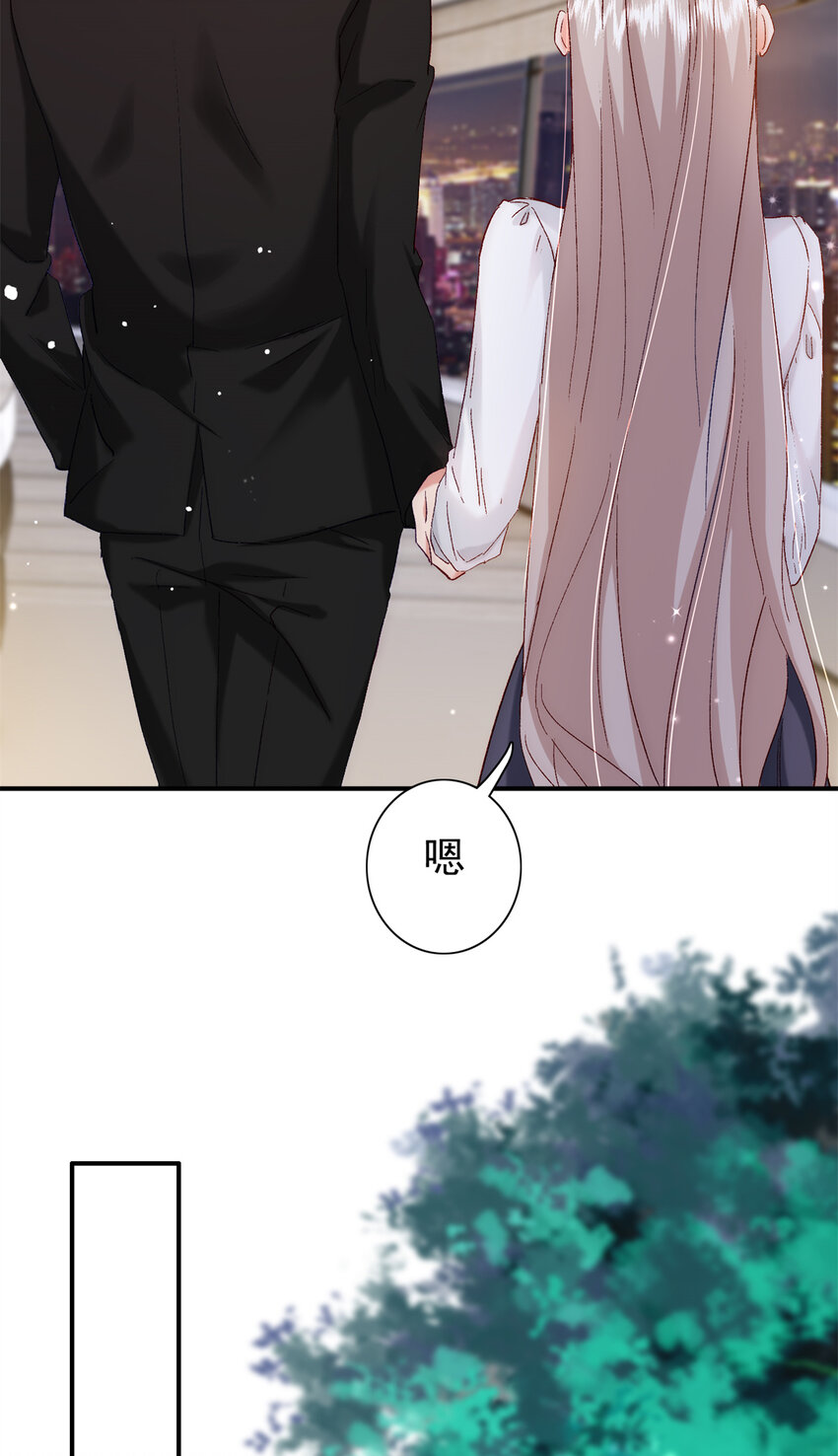 《萌妻不好欺》29 去死吧，叶流沙！ 第17页