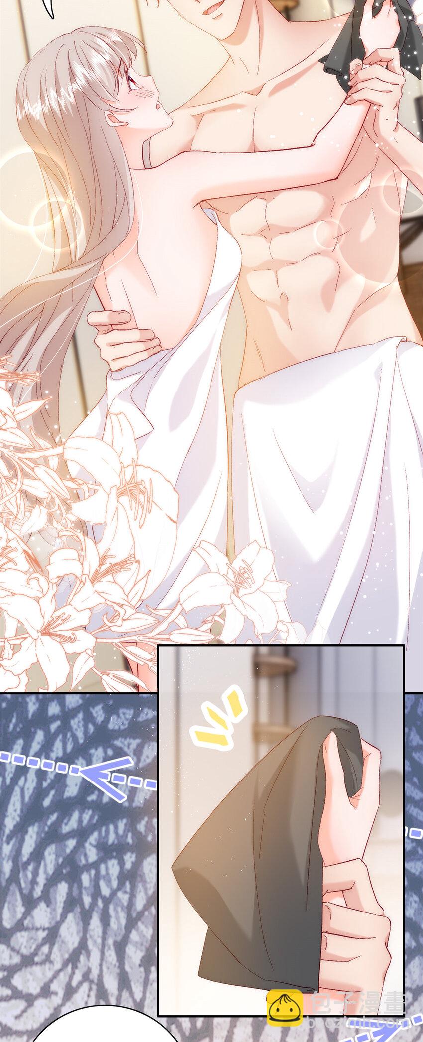 《萌妻不好欺》28 迫不及待投怀送抱？ 第16页